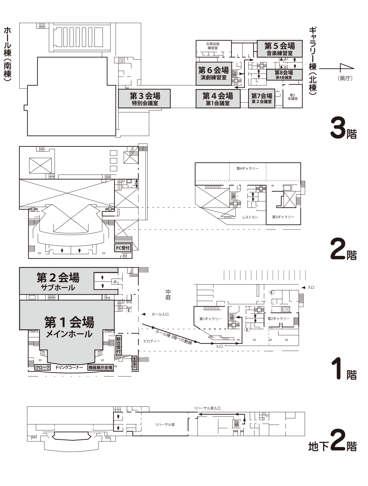 会場案内図